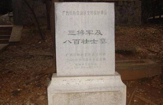 广西有两个三将军墓,两个都在桂林,到底哪个是真的?_兴安_灵渠_景区