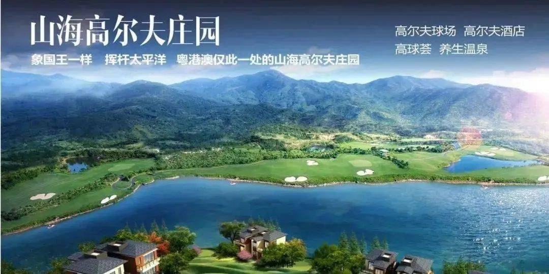 【星河星度假酒店打造唯一山海汤泉】星河星度假酒店打造的集温泉沐浴