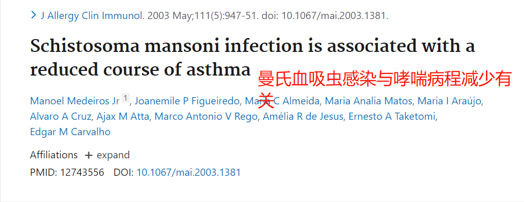 此外,对感染曼氏沙门氏菌的哮喘患者的过敏原特异性il-10更高,clta-4