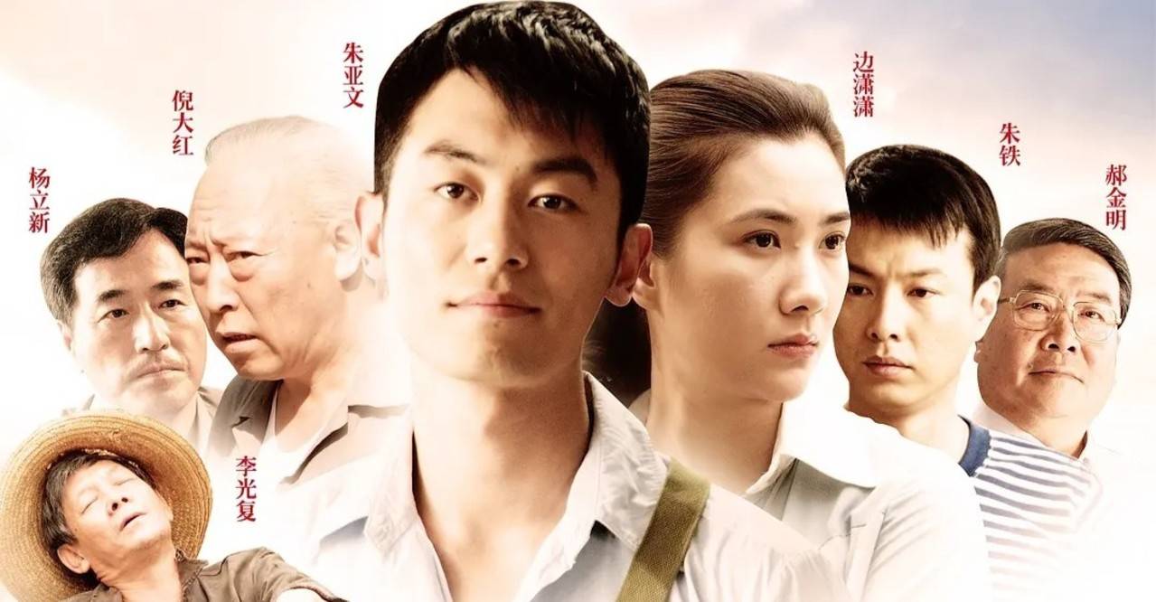 年代剧《正阳门下》热播,朱亚文边潇潇出演,倪大红李光复演配角_观众