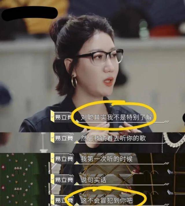 易立竞遇到赵文卓秒怂?赵文卓"三板斧"收服强硬女主播_刘聪_评价_节目