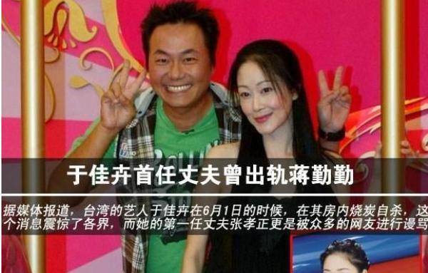 与第一任丈夫分手之后,她遇到了自己的第二任丈夫江国宾.