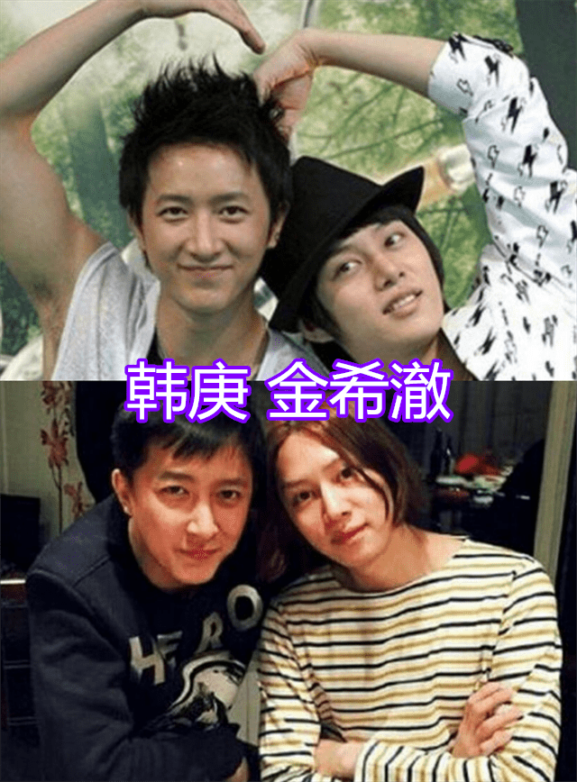 最后的这一组可以说是很多人的青春了,他们就是韩庚和金希澈,同样之前