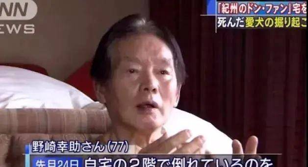 野崎幸助当然也有自己一套猎艳标准—他只要那些样貌漂亮,20到25岁