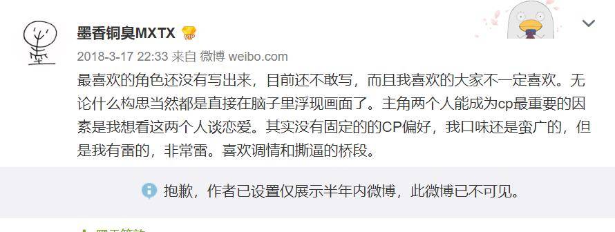 里面除了冰秋忘羡花怜三对官配之外,还有一对副cp,那就是渣反中的漠尚