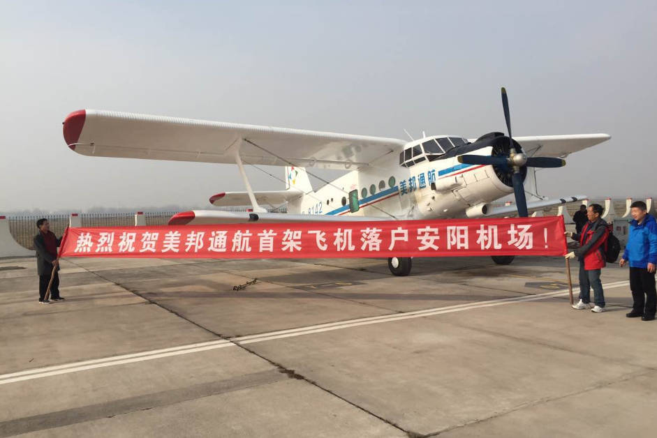 也就是说安阳机场距离竣工又近了一步.