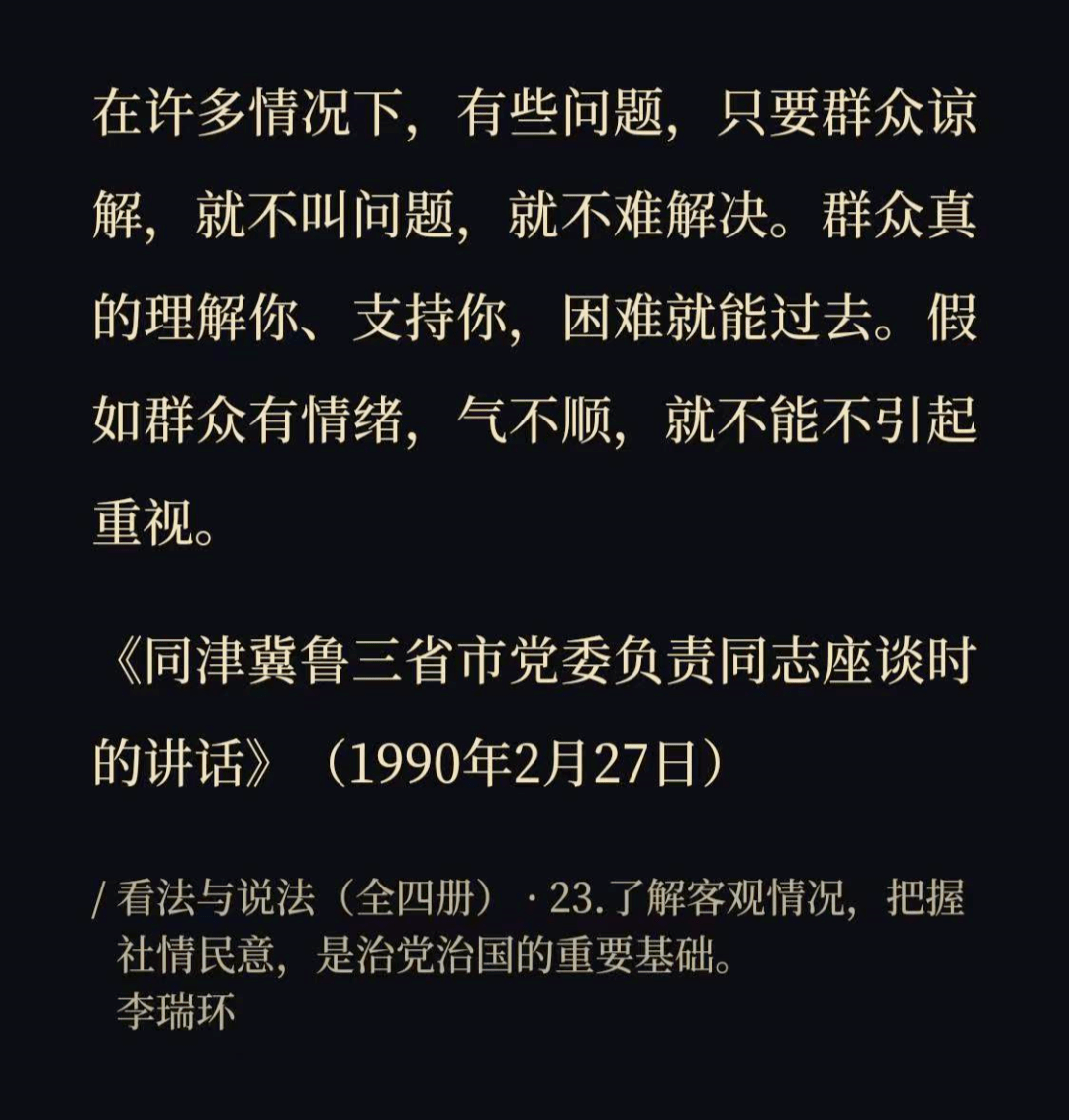 曹东勃堵不如疏文化纵横