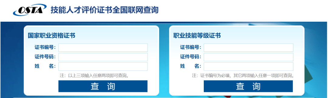 【菜子教育】财政部最新声明:会计证书只认这些!_技术资格_cn_国家