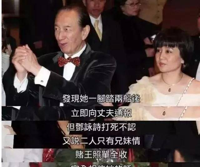 愿意相信邓咏诗的说法,邓姑娘告诉赌王她和苏炳龙只有纯纯的兄妹情谊