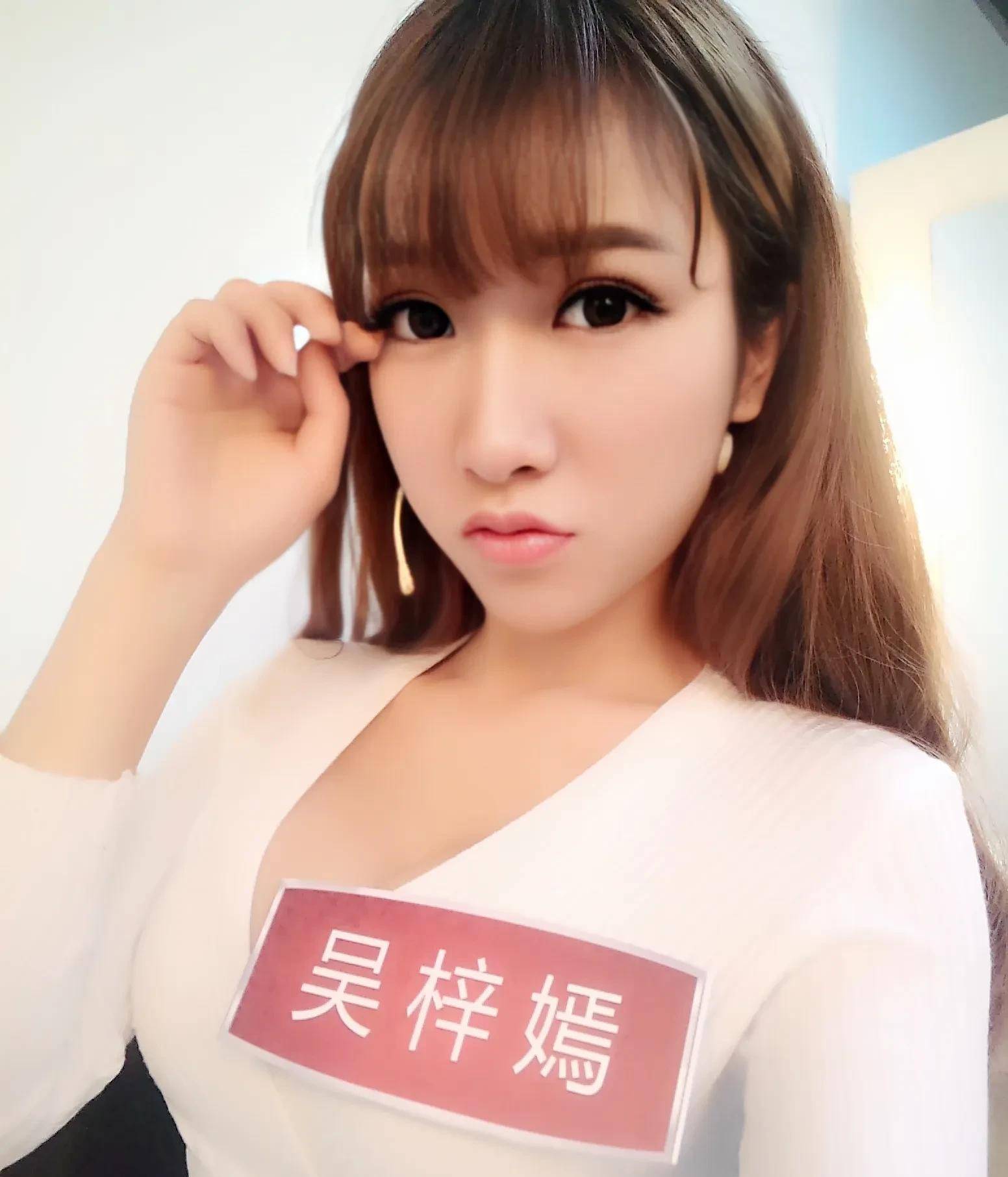 网红女神推荐人气showgirl吴梓嫣