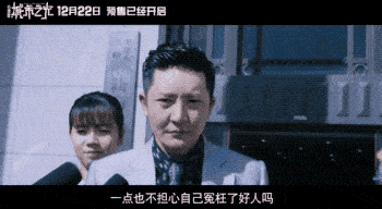 之间的律师,郭京飞饰演的"任川"在影片前期可谓是事业有成,如鱼得水