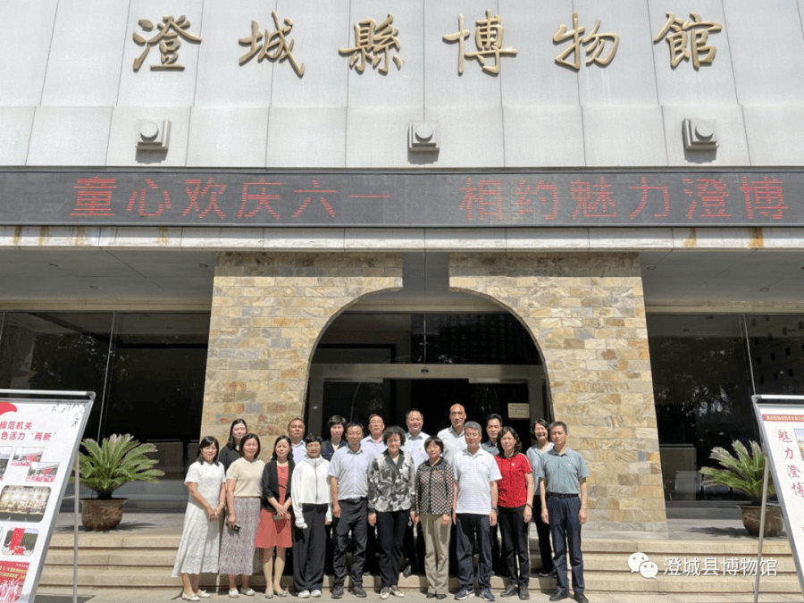 渭南市人大调研组到澄城县博物馆指导文物保护工作.