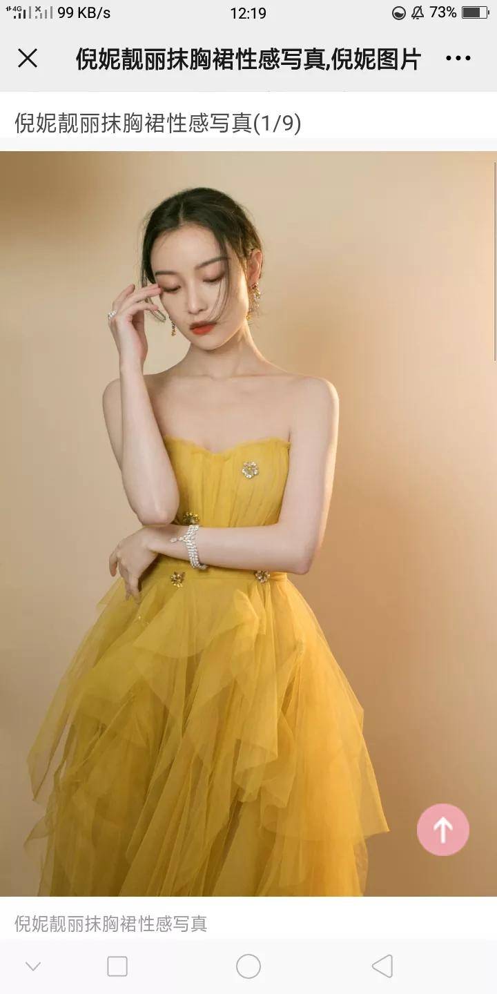 娱乐圈红毯高手与红毯女王相遇,谁赢了?_倪妮_造型_代表作