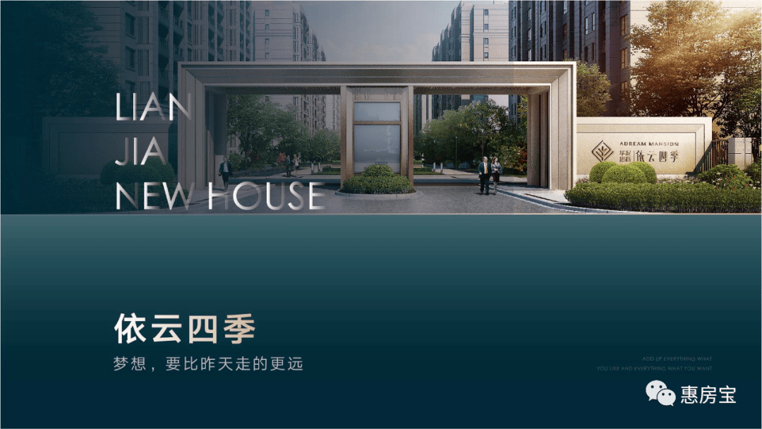 上海金山华发招商依云四季售楼处电话华发招商依云四季欢迎您官方网站