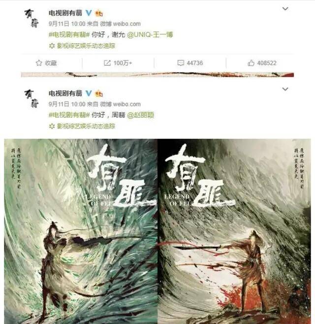 赵丽颖《有匪》片场照曝光,剧组环境艰苦,拍戏时一直用氧气瓶_颖宝
