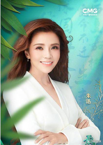 朱迅今年刚刚49岁,这个年龄对于综艺节目主持人来说已经过去了最为