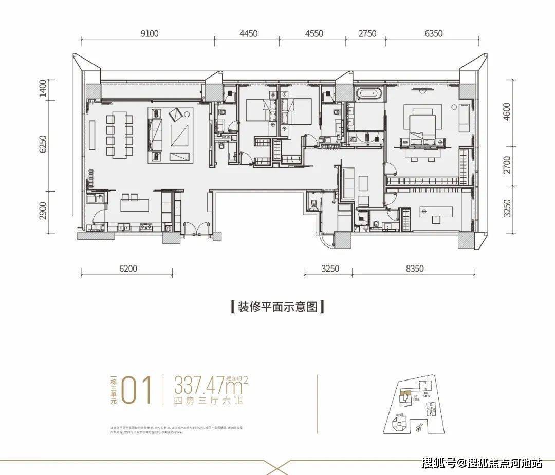 2022深圳罗湖新楼盘【富通九曜公馆】——官方唯一网站欢迎您光临!