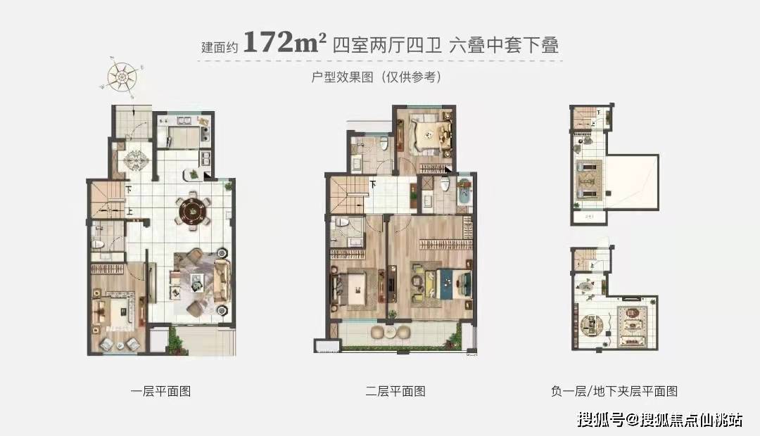 首页张家港石榴世家院子楼盘详情欢迎您石榴世家院子售楼处官方网站