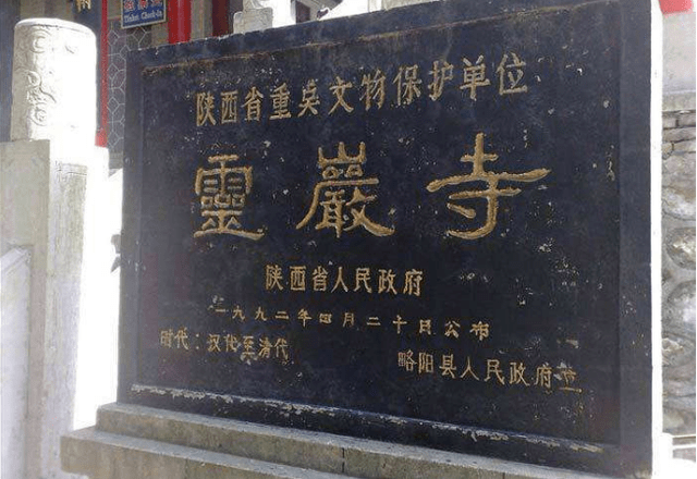 陕西最神秘寺庙寺庙被藏在峭壁上还能坐拥陕南第一大铜佛