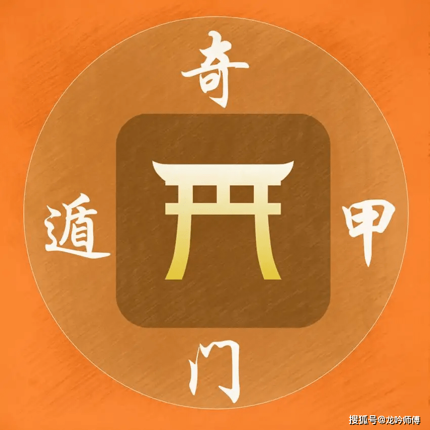 爷门 来自搜狐网