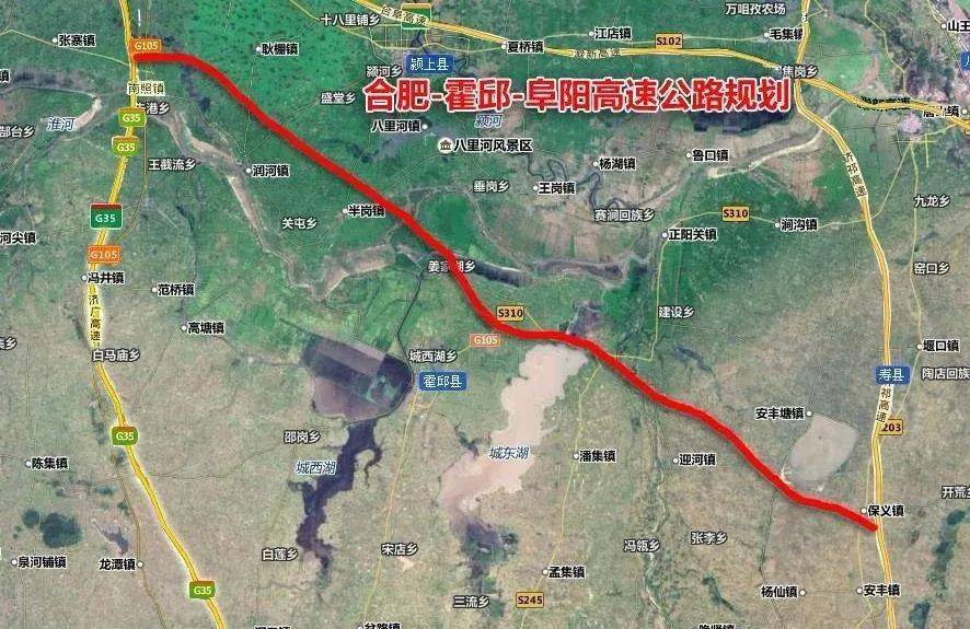 顺接合肥-周口高速公路寿县-颍上段,终于皖豫省界,接河南省规划沈丘