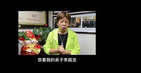 梁小龙的这段祝福视频是李威龙在短视频平台于一天前晒出来的,李威龙