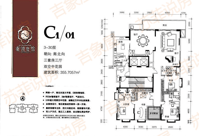 ▼d1栋01单元户型图▼▼d1栋02单元户型图▼▼d1栋03单元户型图▼▼d2