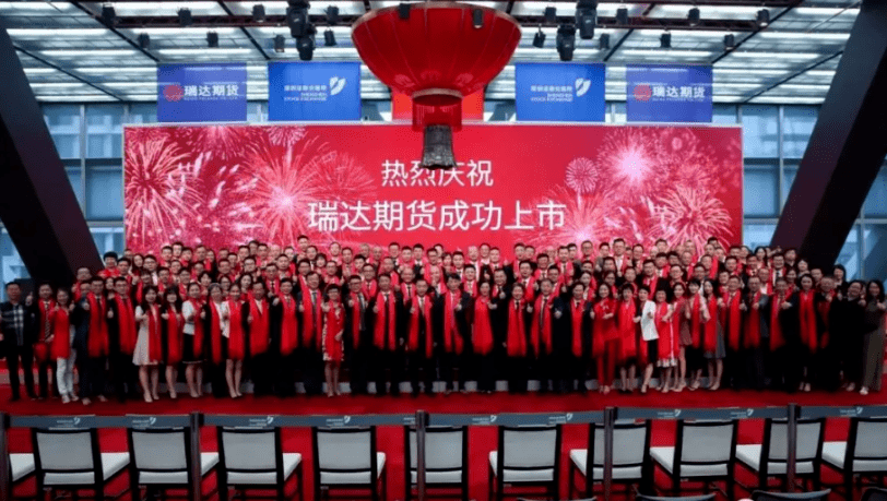 走进上市公司丨逆势而上做cta的领跑者,瑞达期货构筑企业"避风港"