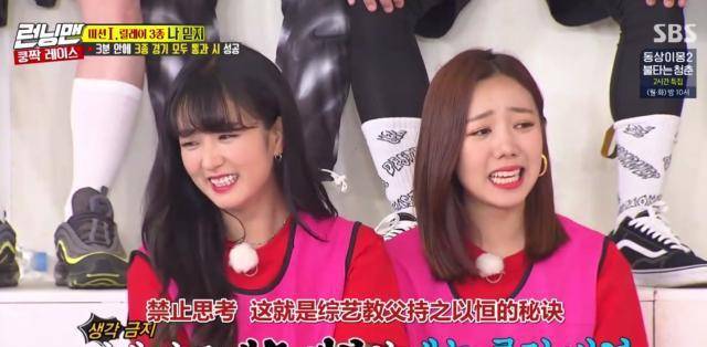 原创runningman粉丝见面会艺人助演你最期待哪组