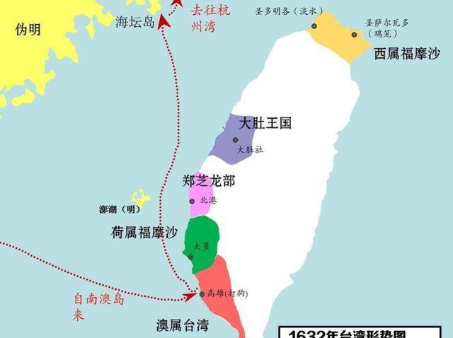 明朝官员为何要让荷兰人进攻台湾岛真是鹬蚌相争渔翁得利