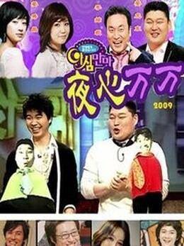 原创姜虎东结婚14年超顾家妻子小9岁才貌双全曝其一周收入达7500万