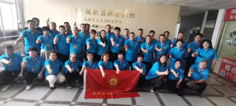 光彩志愿者直属支队隆重举行成立授旗仪式,光彩养老曹江会长,董书记给