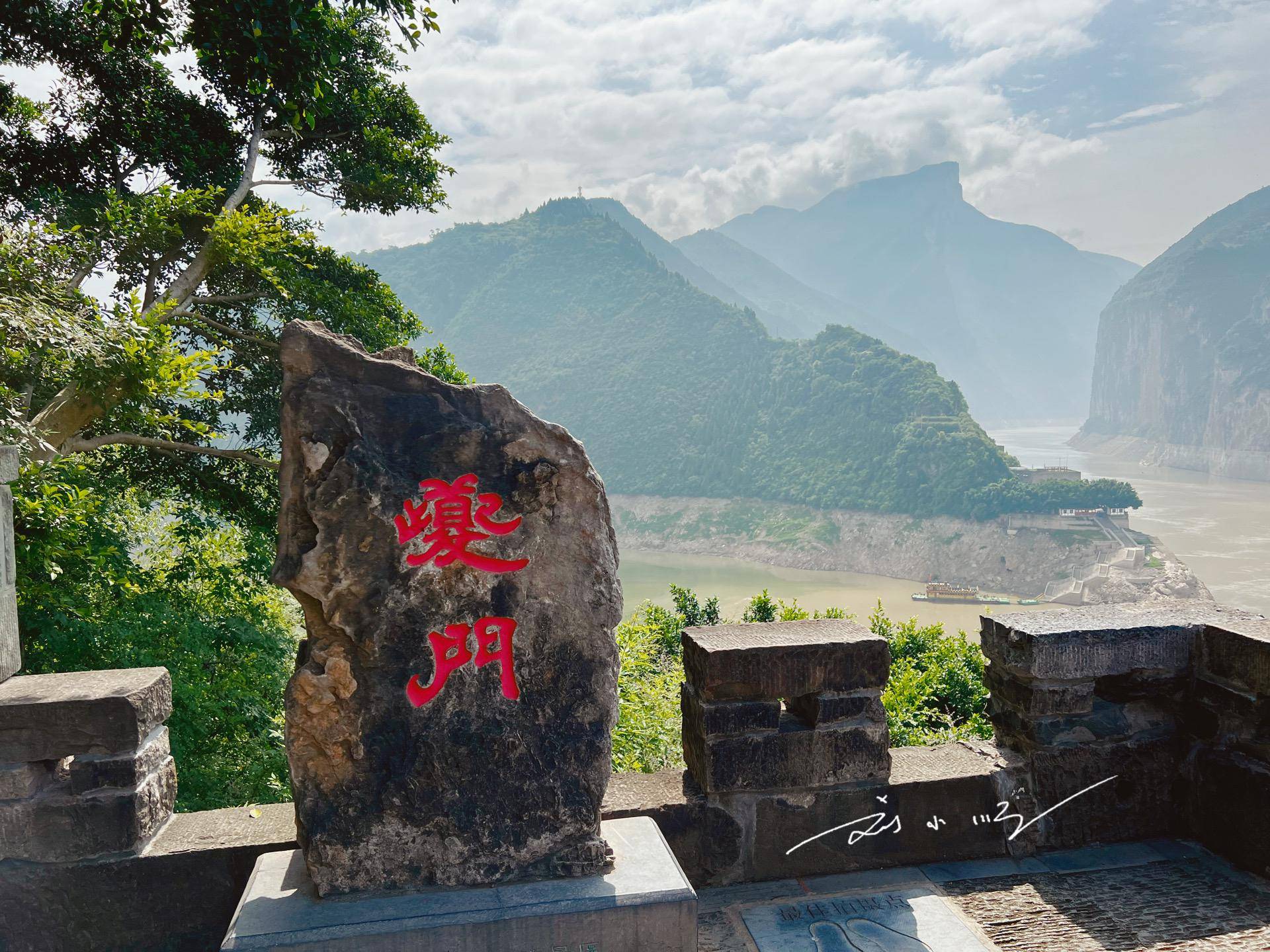 这也是专属于奉节的一个特殊字 奉节古称就是"夔州,具有深厚的历史