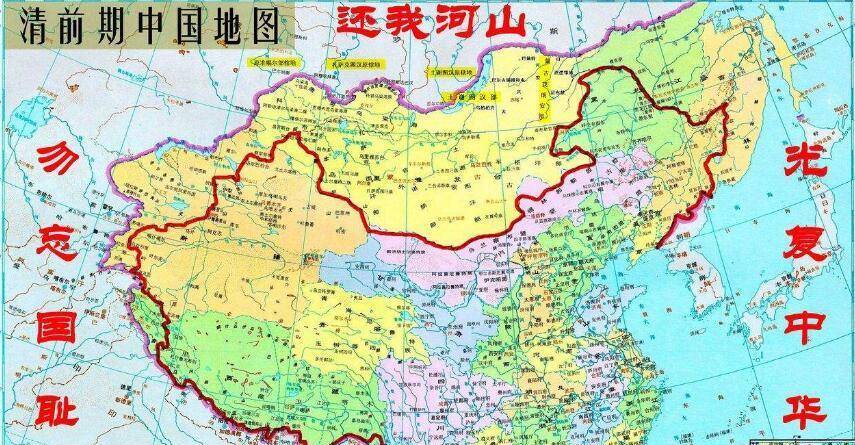 没有清朝就没有现在的960万平方公里的现在版图;明朝领土只有350万