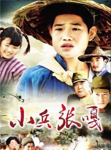 14年后回看《小兵张嘎》,3个男童星2个长变样,如今只有他变帅了_小孩