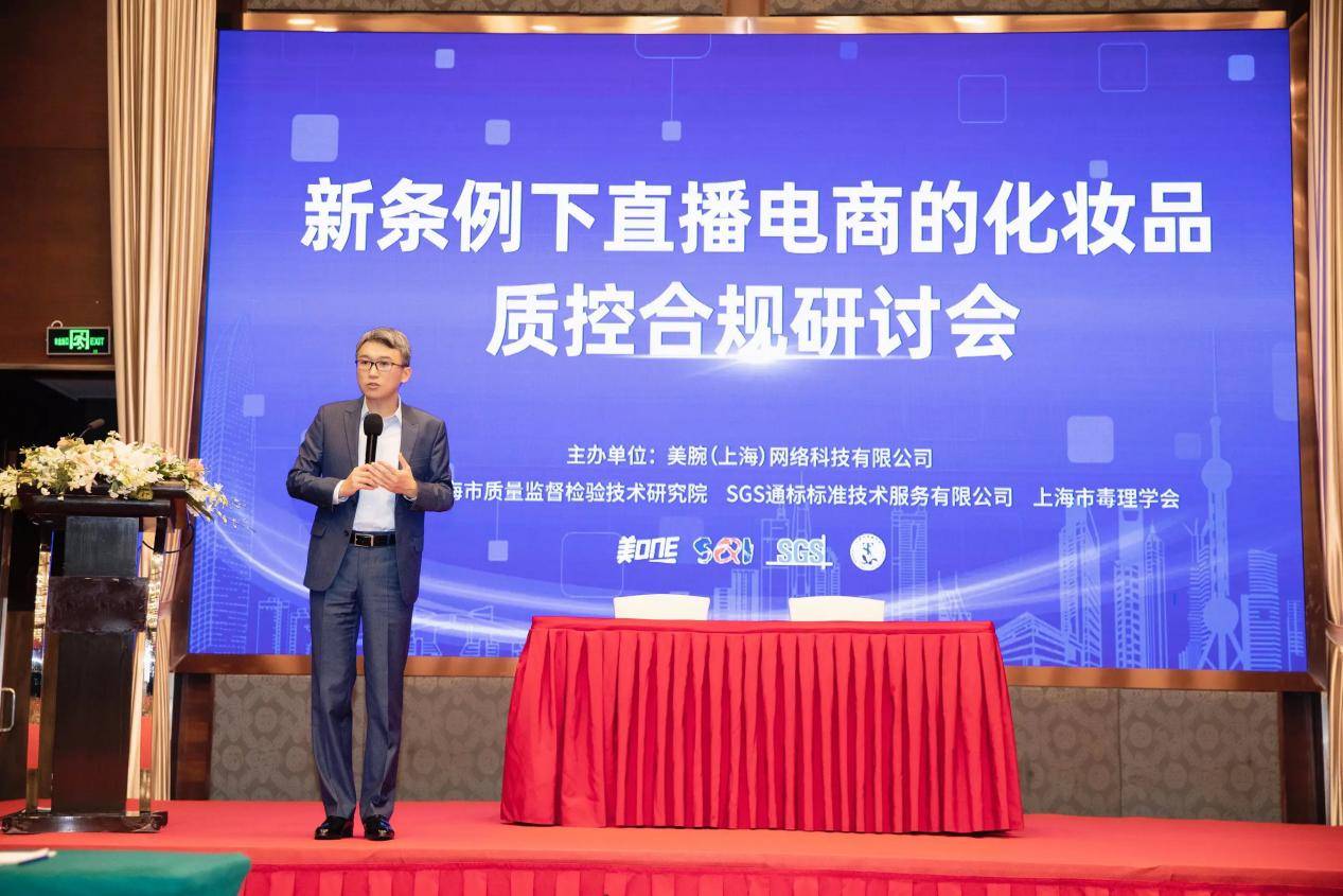 美腕创始人董事长戚振波:将继续践行企业社会责任