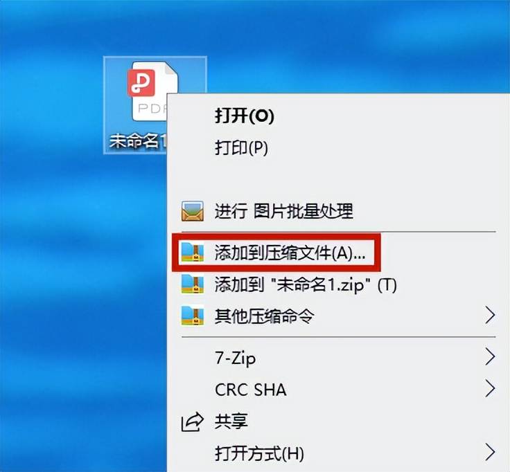 你知道pdf文件如何加密保护吗这几个方法不要错过