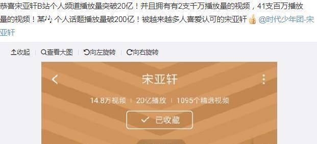 原创宋亚轩梦想当医生艺考选择院校并非中传粉丝猜不透他