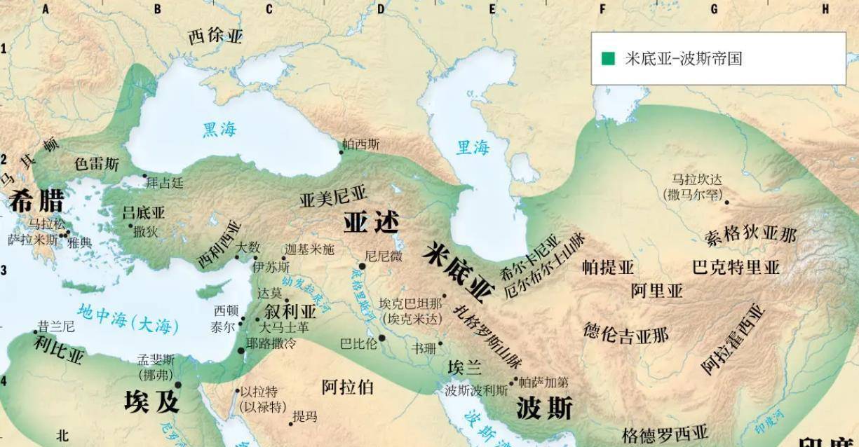 3大帝国里数它能活_波斯_王朝_公元前