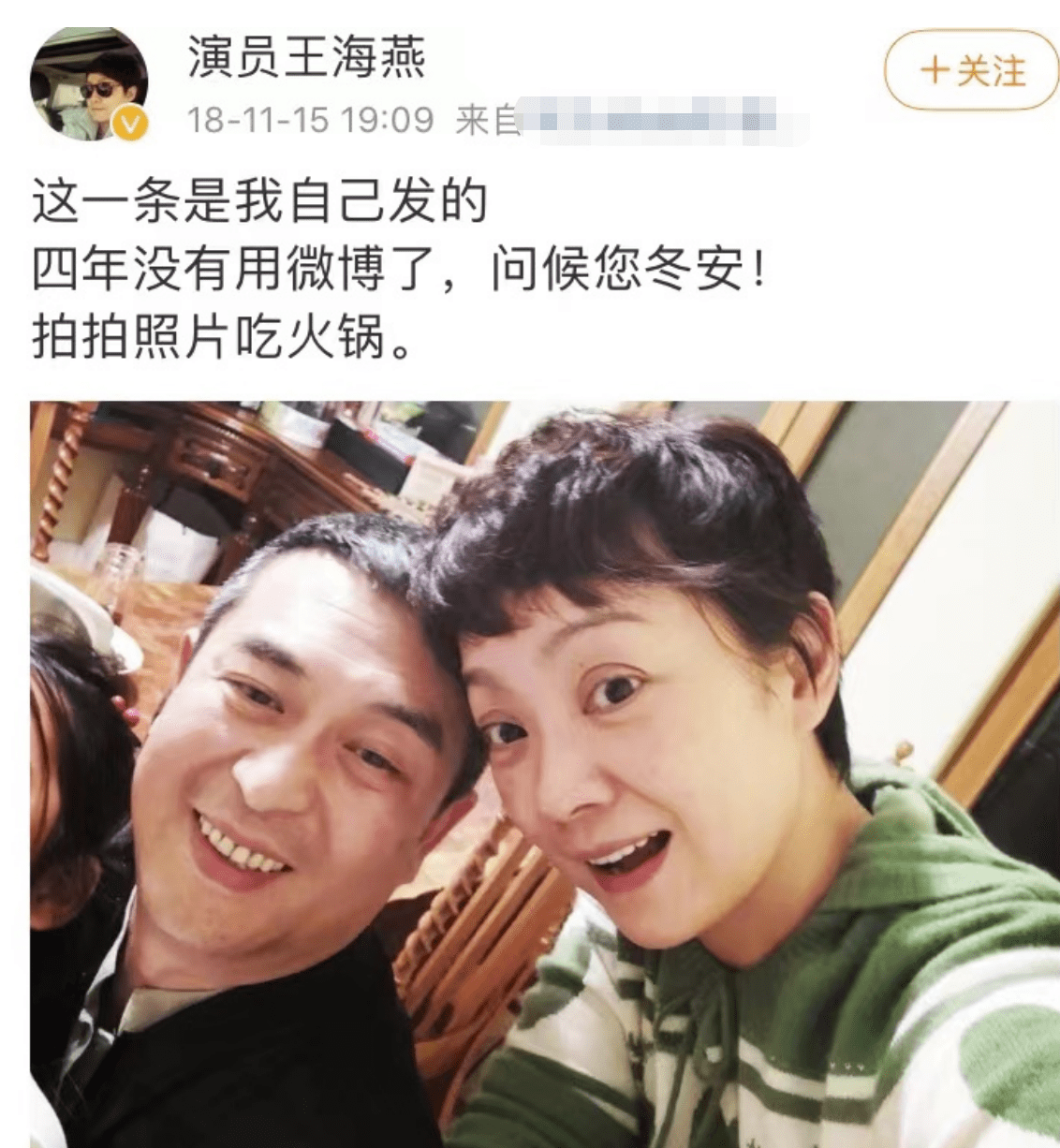 原创老戏骨张嘉译为爱也疯狂与演员杜珺闪婚闪离终遇真爱王海燕