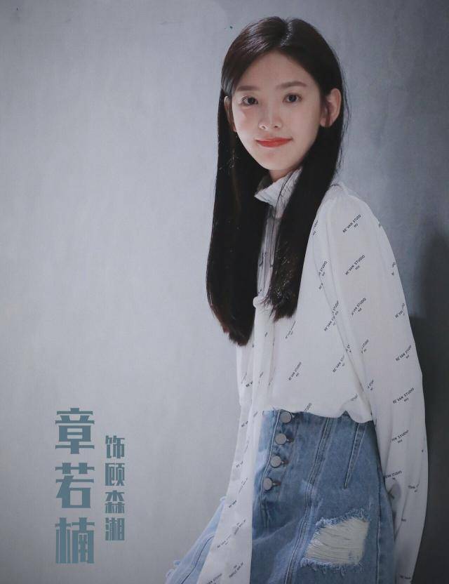 师爷请自重杀青女主章若楠娇美可人搭档张昊唯相爱相杀