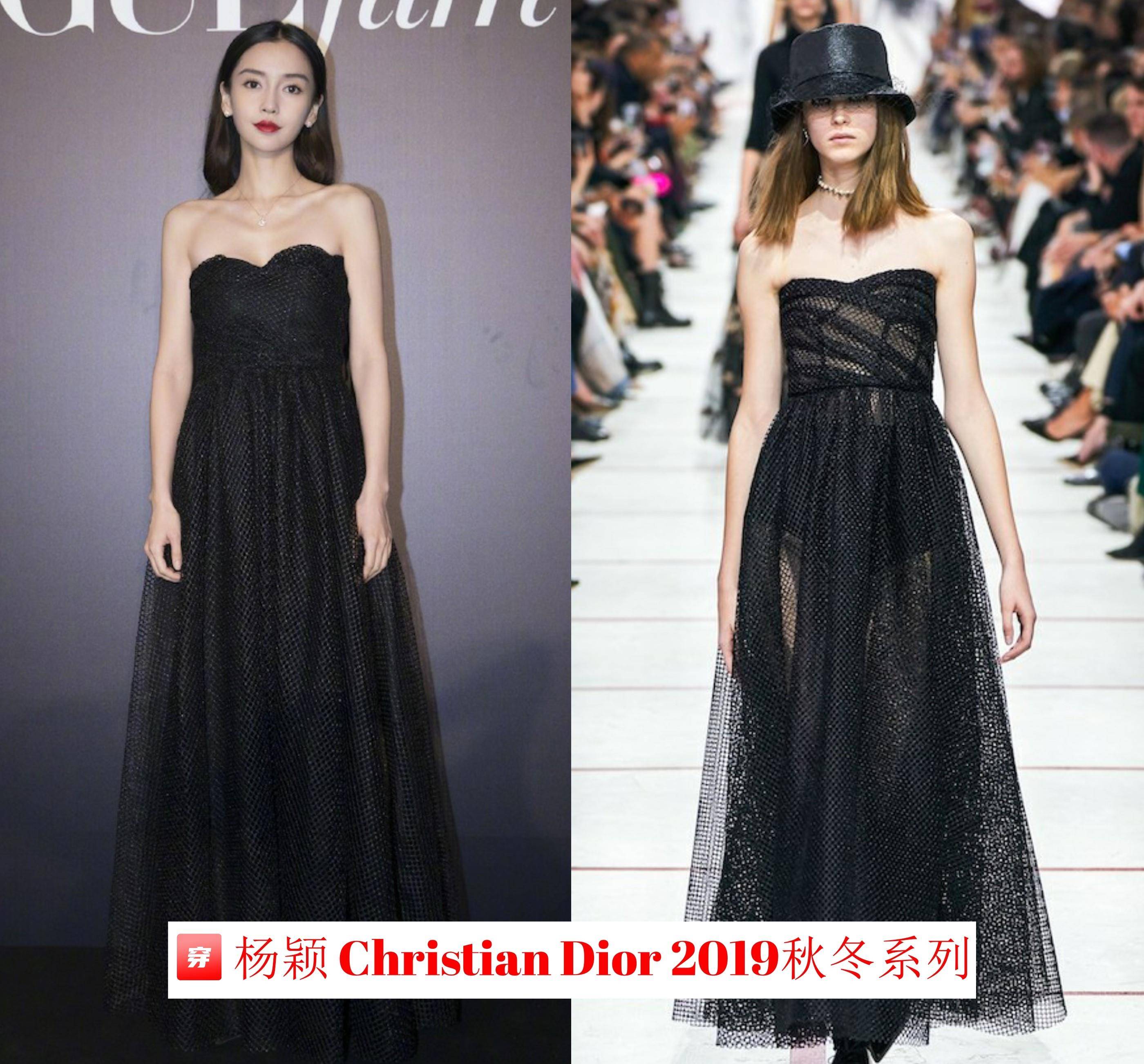 原创杨颖礼服造型解析第二弹不穿高定依然精彩下