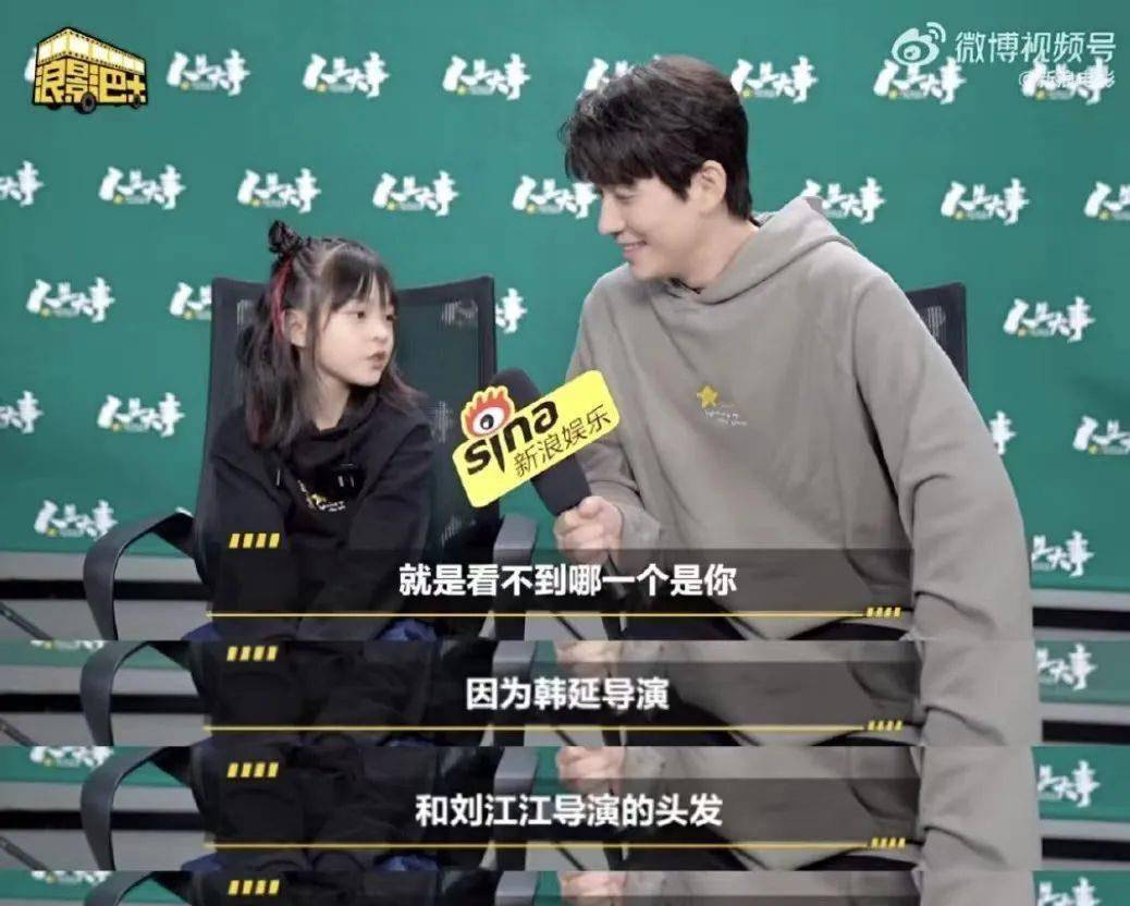 朱一龙,新晋"延男郎"_韩延_刘江江_人生大事