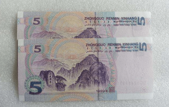 2019年新版五元纸币呢?