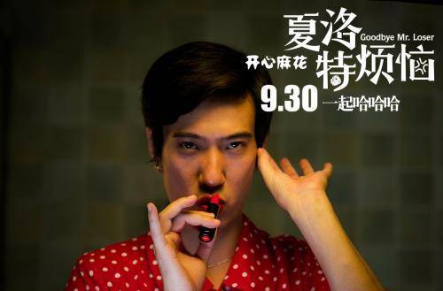 原创新生代的喜剧演员里为什么没有人能超越或达到周星驰的水平