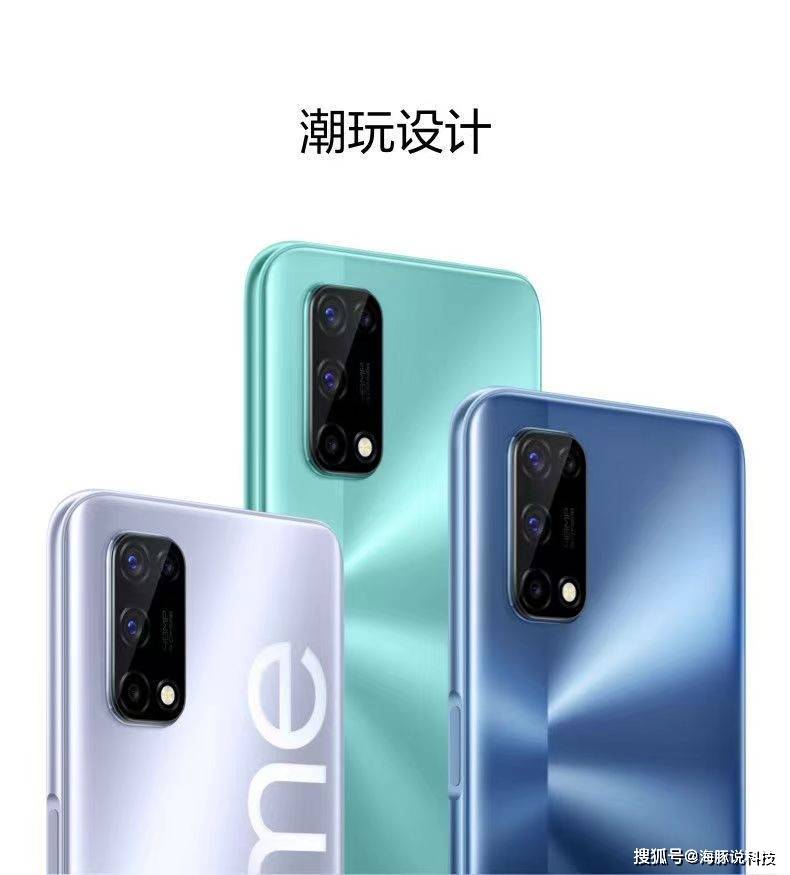 5000mah大电量 4800万高清四摄 5g先进芯_手机_realme_产品