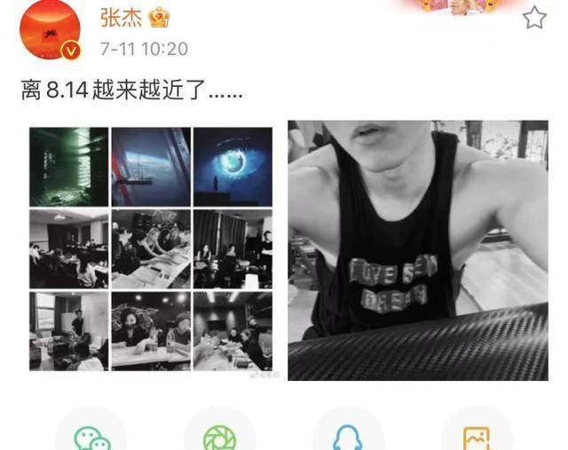 张杰晒黑白自拍,粉丝把照片还原成彩色的,张杰身后疑似有宝宝椅_谢娜