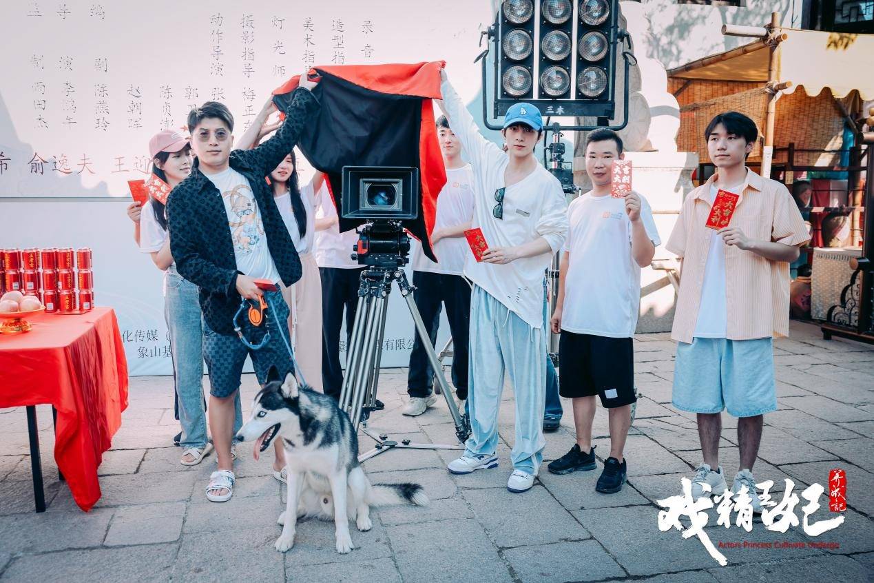 本片由该剧由李鹏午执导,雷怿帆,徐俊明,谢佳冰担任总制片人,马强,谢