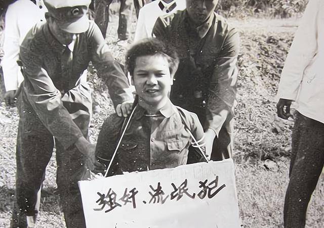 1983年马燕秦举办舞会,趁机与130多个男人"交往",终被