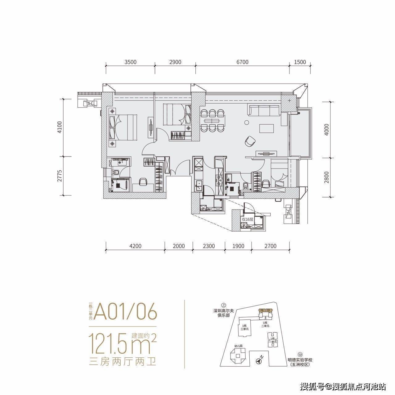 二房二厅一卫富通九曜公馆户型图欣赏坐落图项目所处片区发展较为成熟